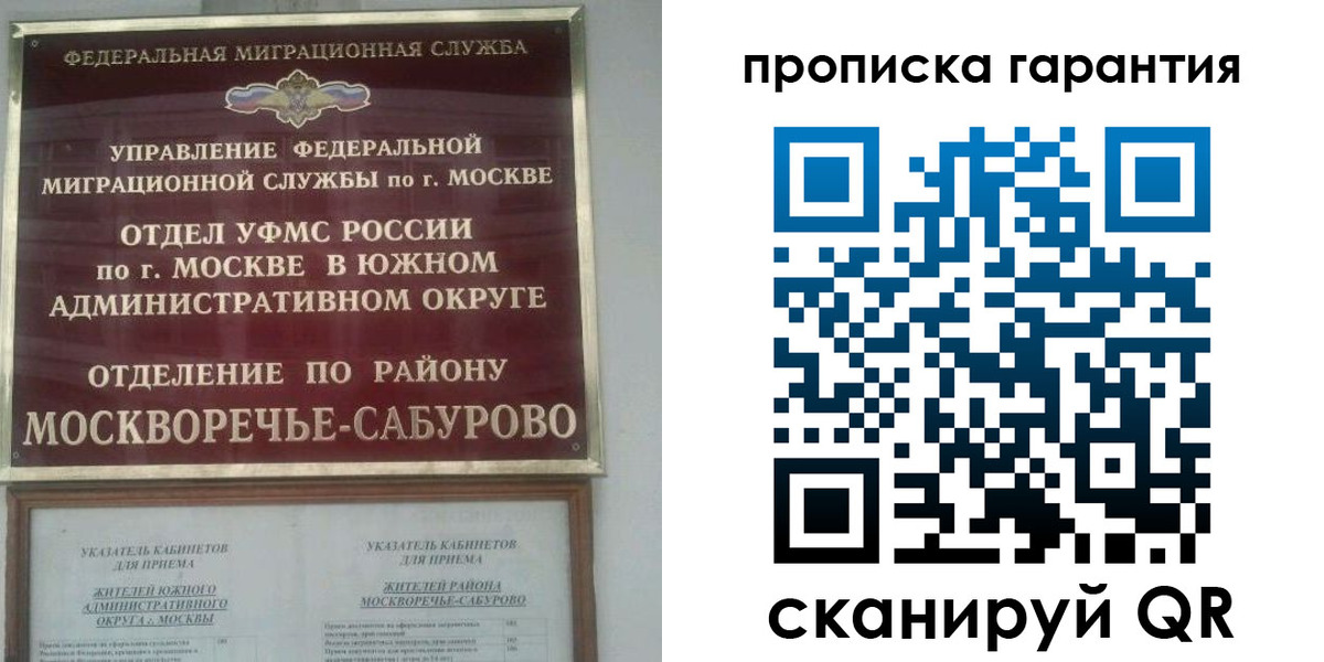 форма 3 в Звенигороде